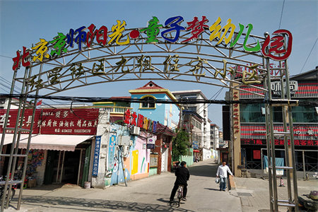 马桶宽度留多少合适